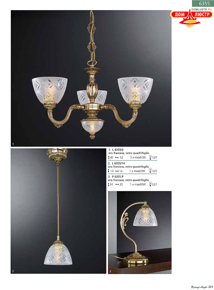 Reccagni Angelo - ����������� ������ � �����������, ���.: 221