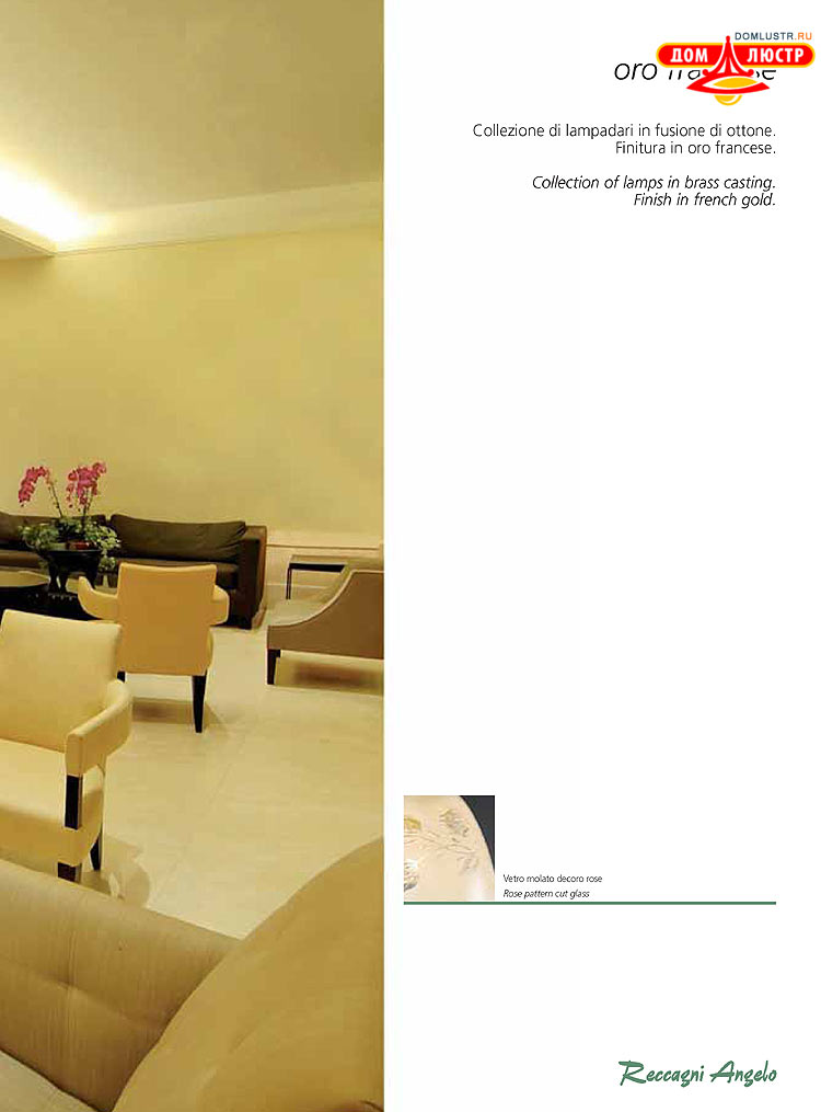 Reccagni Angelo - ����������� ������ � �����������, ���.: 223