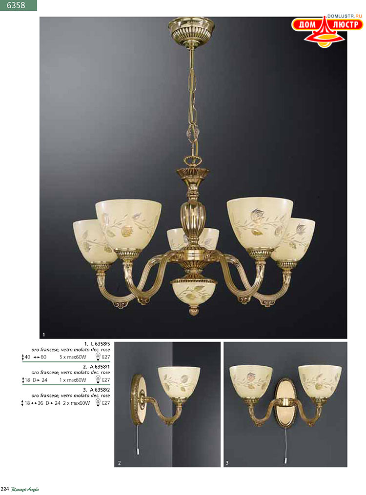 Reccagni Angelo - ����������� ������ � �����������, ���.: 224