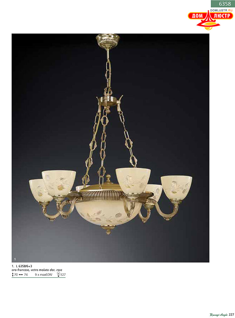 Reccagni Angelo - ����������� ������ � �����������, ���.: 227