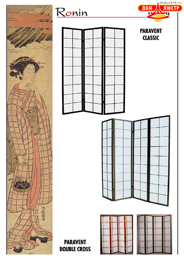 ������ ����������� � �������� ��������� ronin ���.: 09