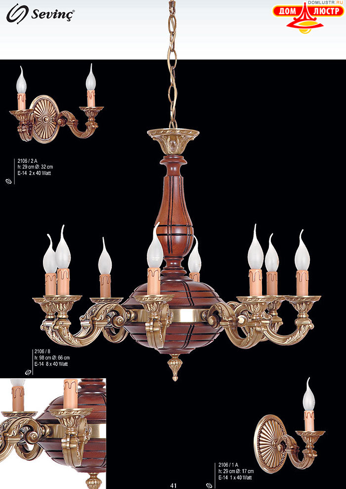 �������� ������ Sevinc ���.: 41
