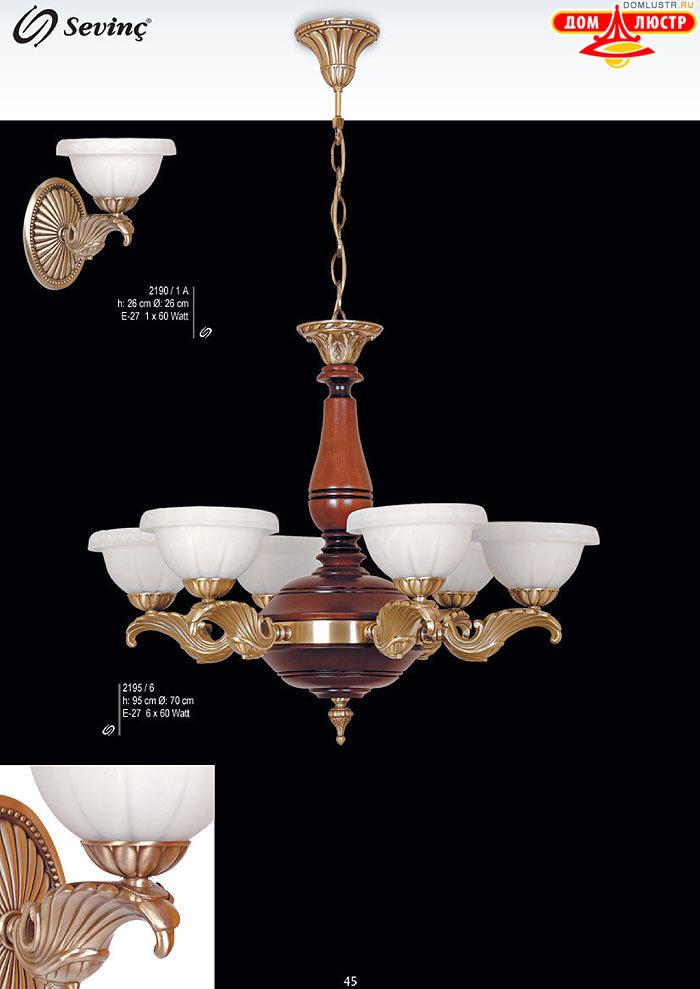 �������� ������ Sevinc ���.: 45