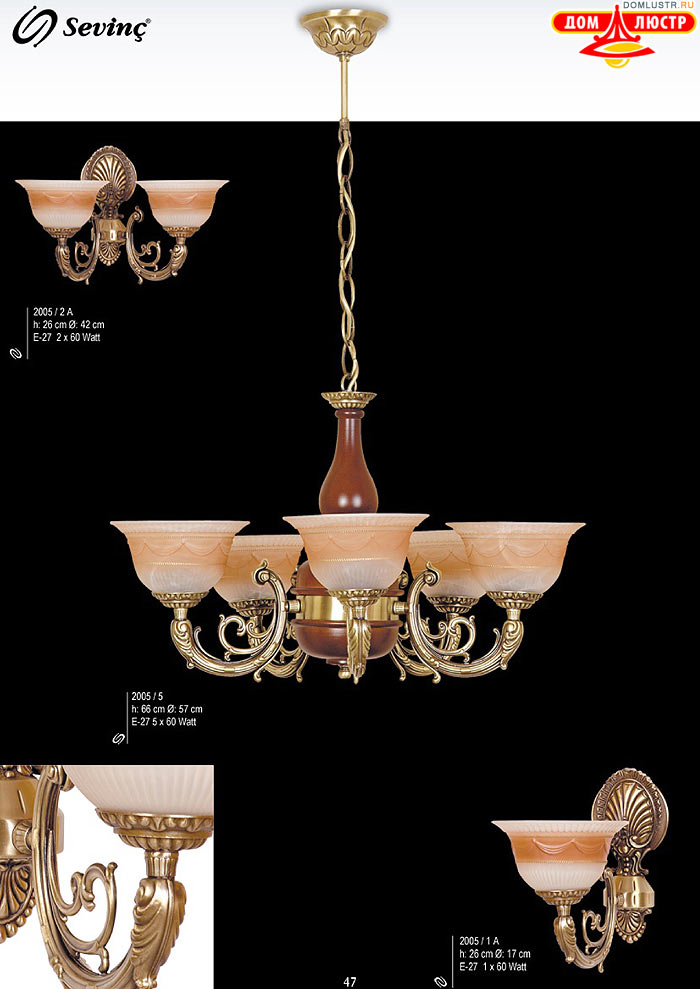 �������� ������ Sevinc ���.: 47