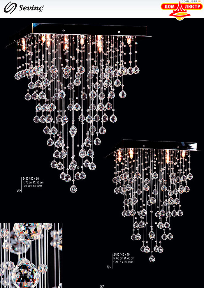 �������� ������ Sevinc ���.: 57