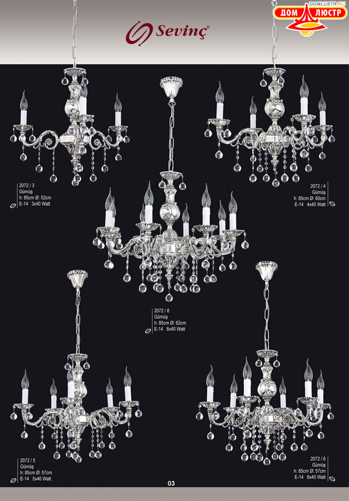 �������� ������ � ����������� Sevinc, ���.: 003