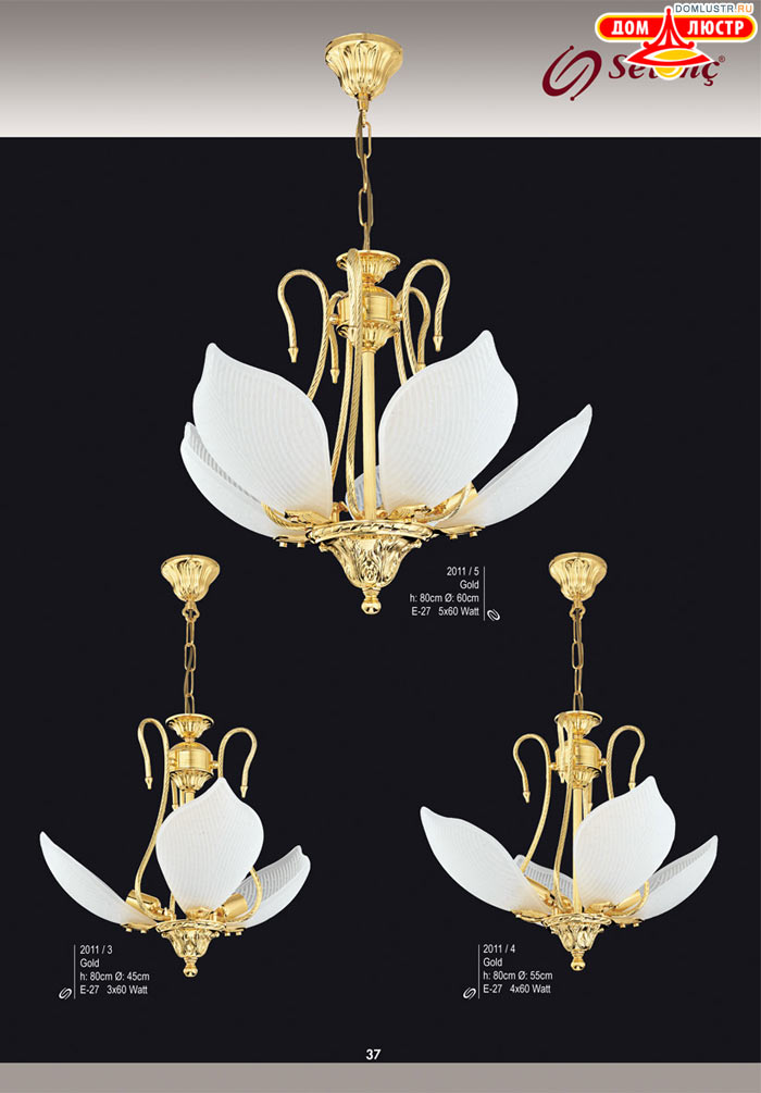 �������� ������ � ����������� Sevinc, ���.: 037