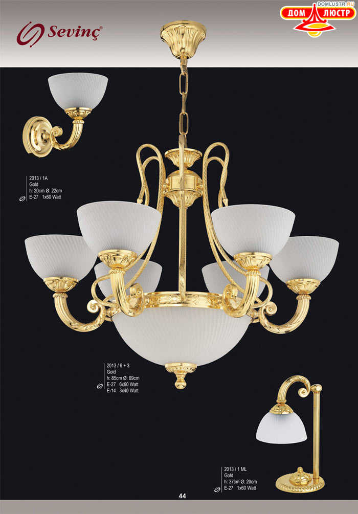�������� ������ � ����������� Sevinc, ���.: 044