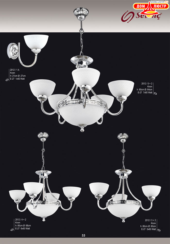 �������� ������ � ����������� Sevinc, ���.: 053