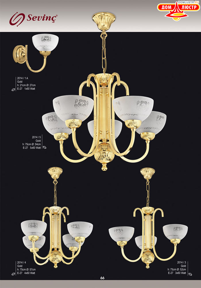 �������� ������ � ����������� Sevinc, ���.: 066