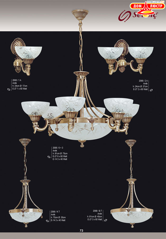 �������� ������ � ����������� Sevinc, ���.: 073