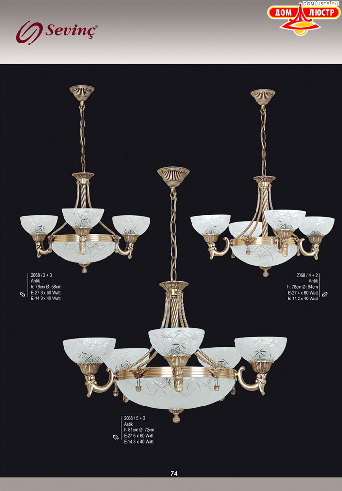 �������� ������ � ����������� Sevinc, ���.: 074