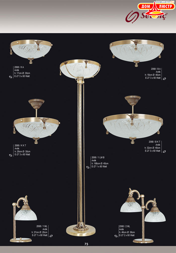 �������� ������ � ����������� Sevinc, ���.: 075