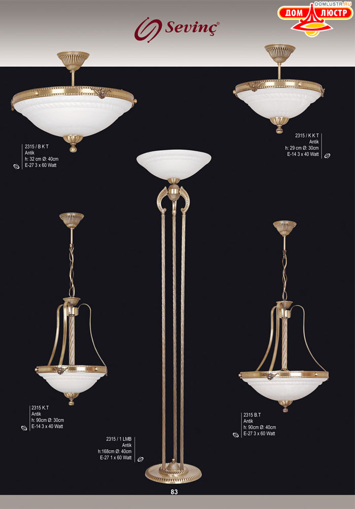 �������� ������ � ����������� Sevinc, ���.: 083