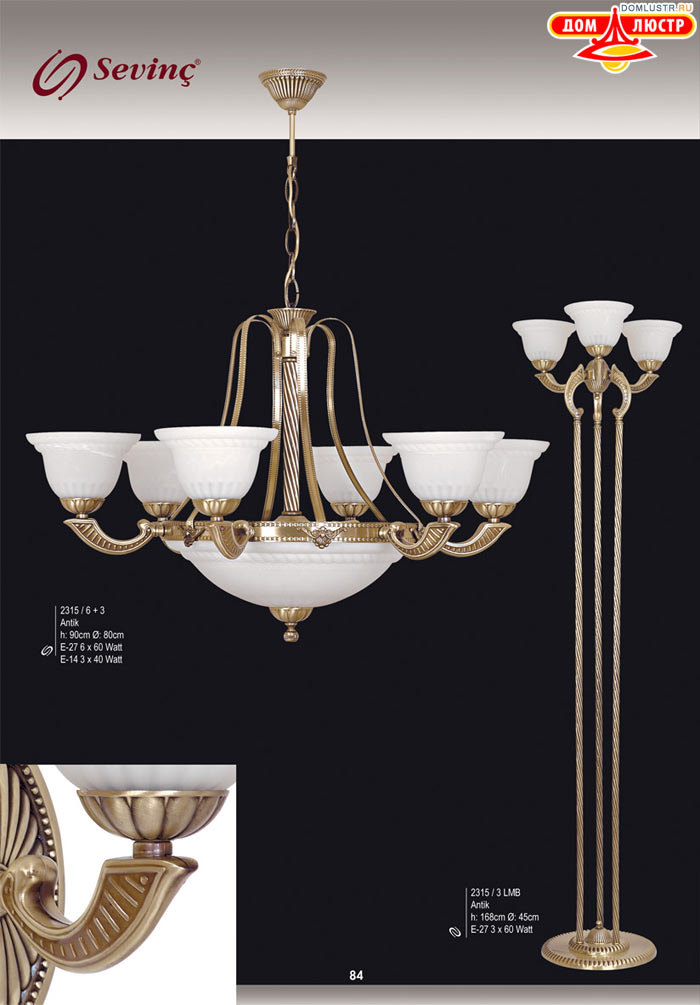 �������� ������ � ����������� Sevinc, ���.: 084