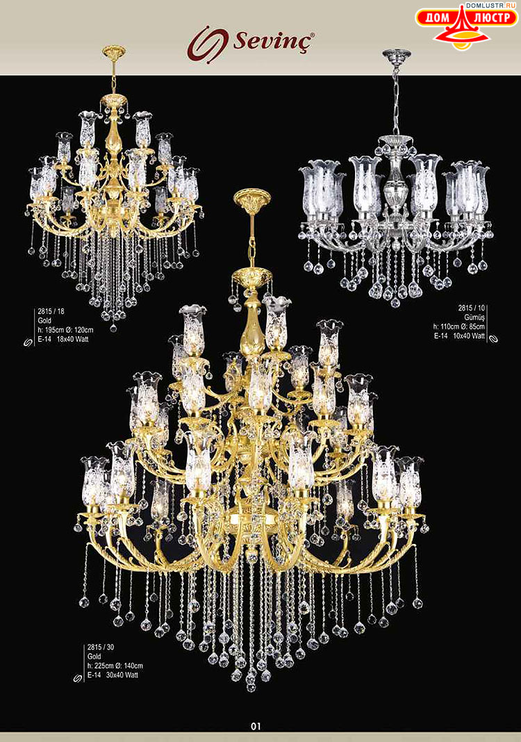 Sevinc - �������� ������ � �����������, ���.: 001