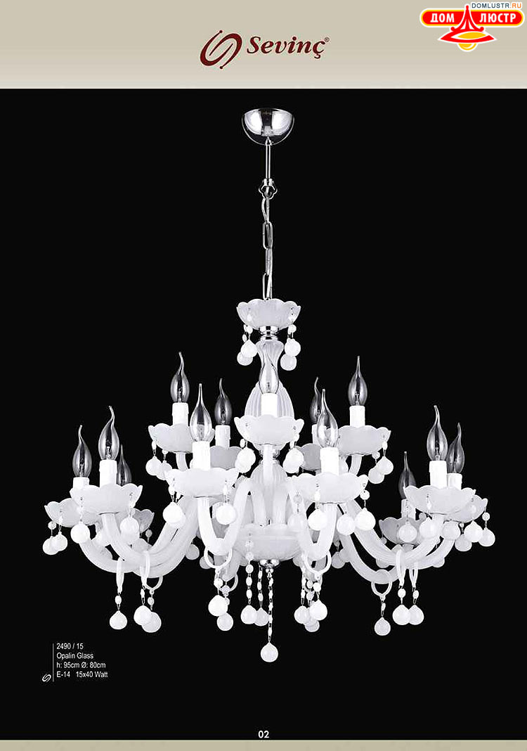 Sevinc - �������� ������ � �����������, ���.: 002