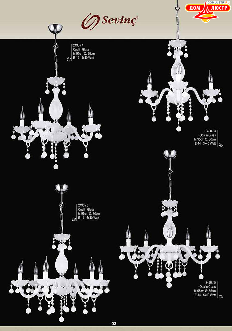 Sevinc - �������� ������ � �����������, ���.: 003