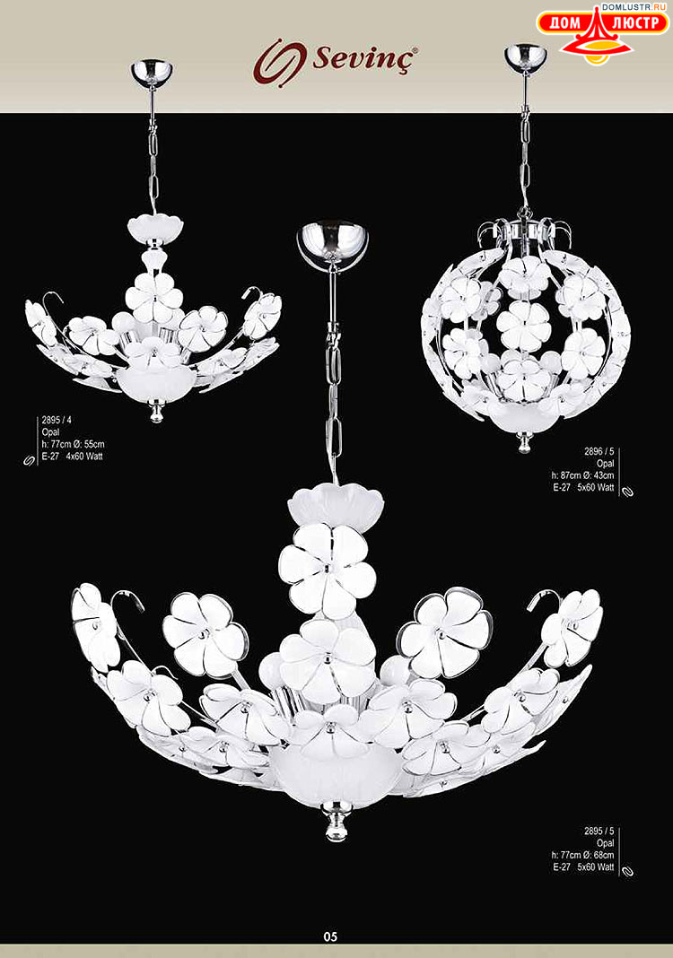 Sevinc - �������� ������ � �����������, ���.: 005