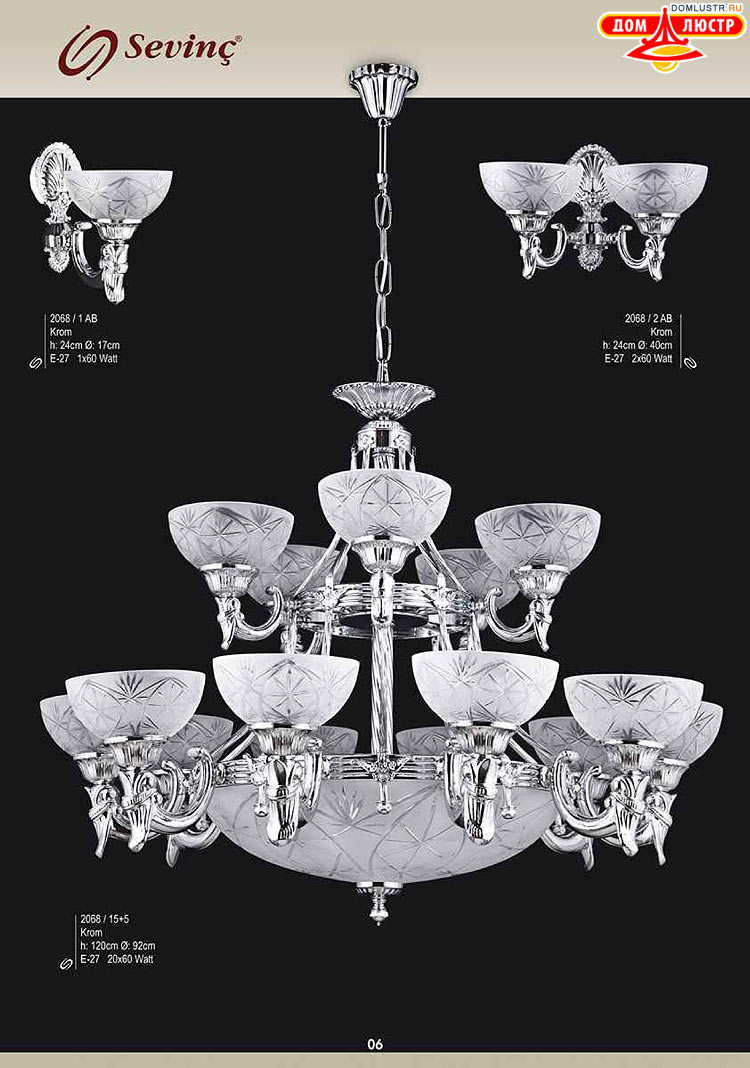 Sevinc - �������� ������ � �����������, ���.: 006