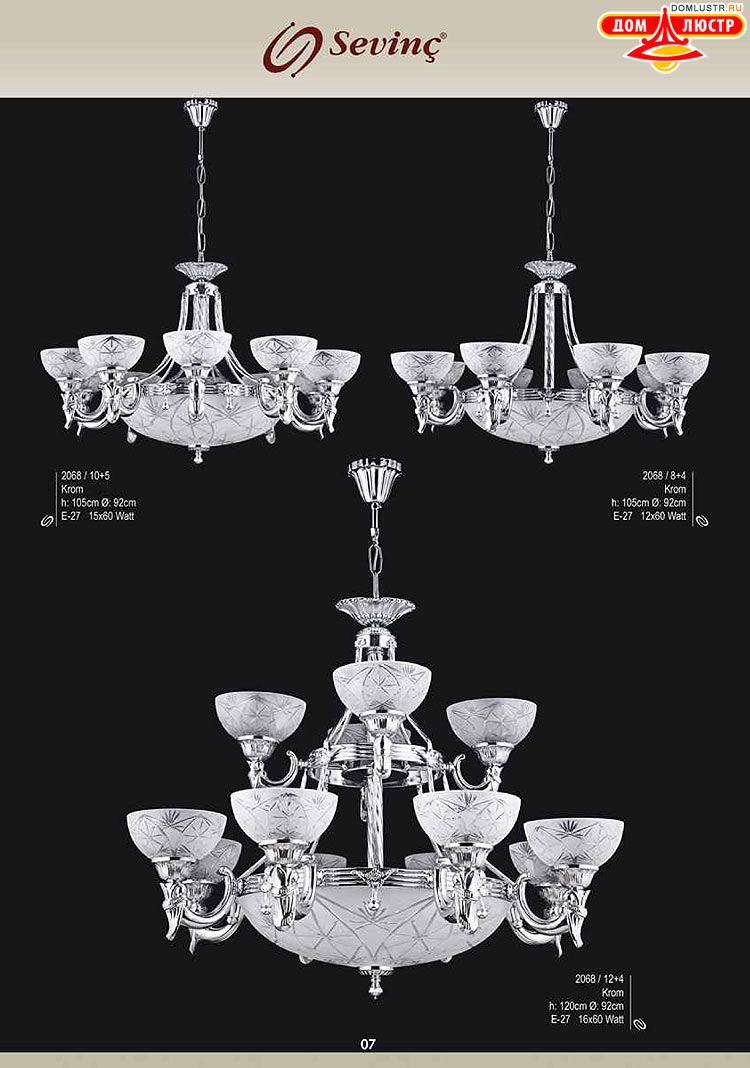 Sevinc - �������� ������ � �����������, ���.: 007