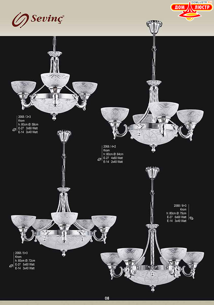 Sevinc - �������� ������ � �����������, ���.: 008