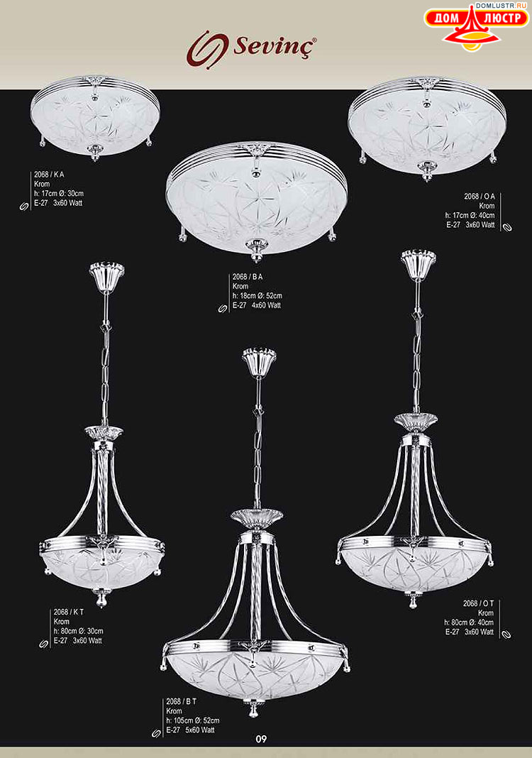 Sevinc - �������� ������ � �����������, ���.: 009