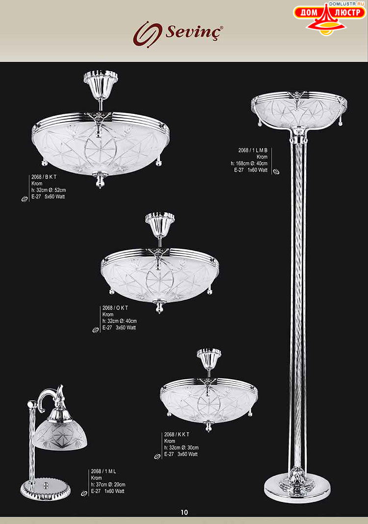 Sevinc - �������� ������ � �����������, ���.: 010