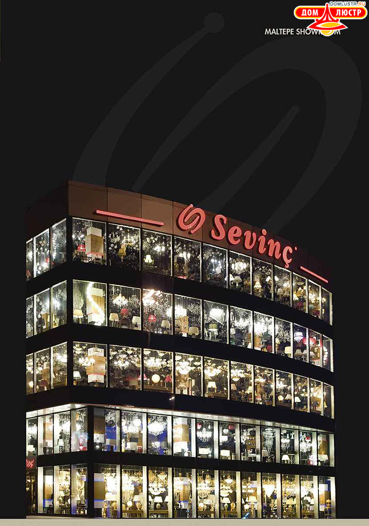 Sevinc - �������� ������ � �����������, ���.: 011