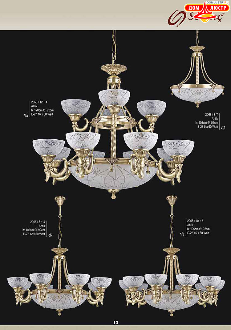 Sevinc - �������� ������ � �����������, ���.: 013