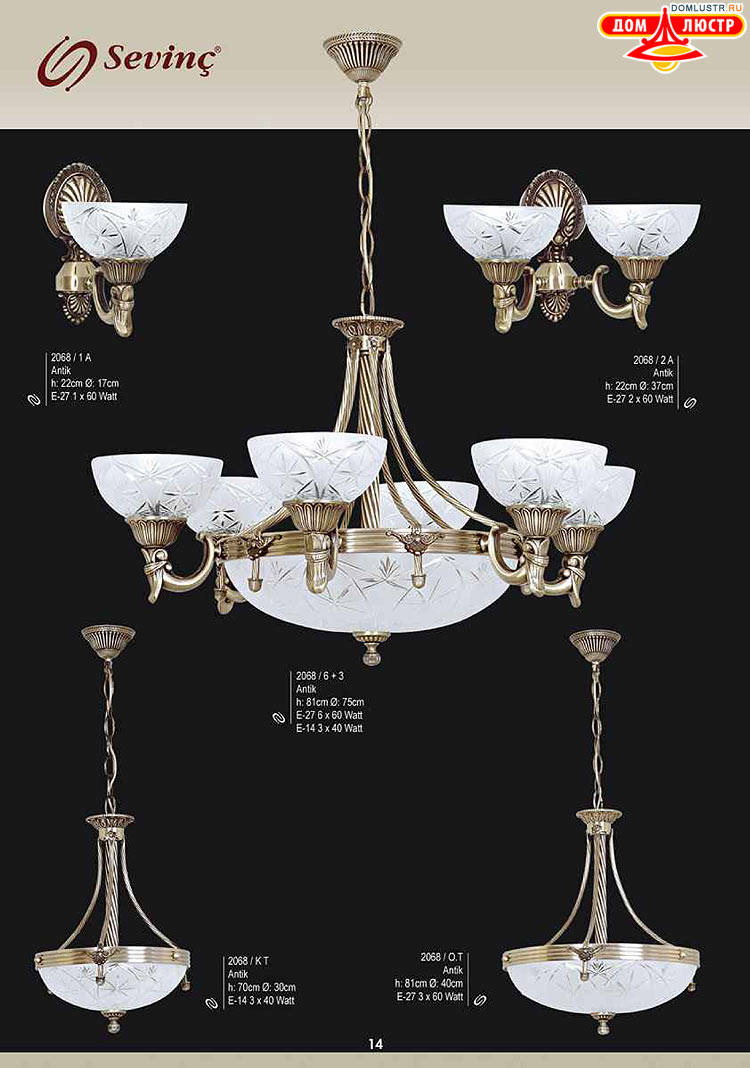 Sevinc - �������� ������ � �����������, ���.: 014