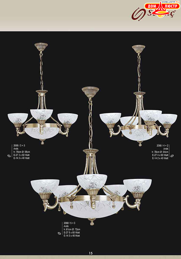 Sevinc - �������� ������ � �����������, ���.: 015