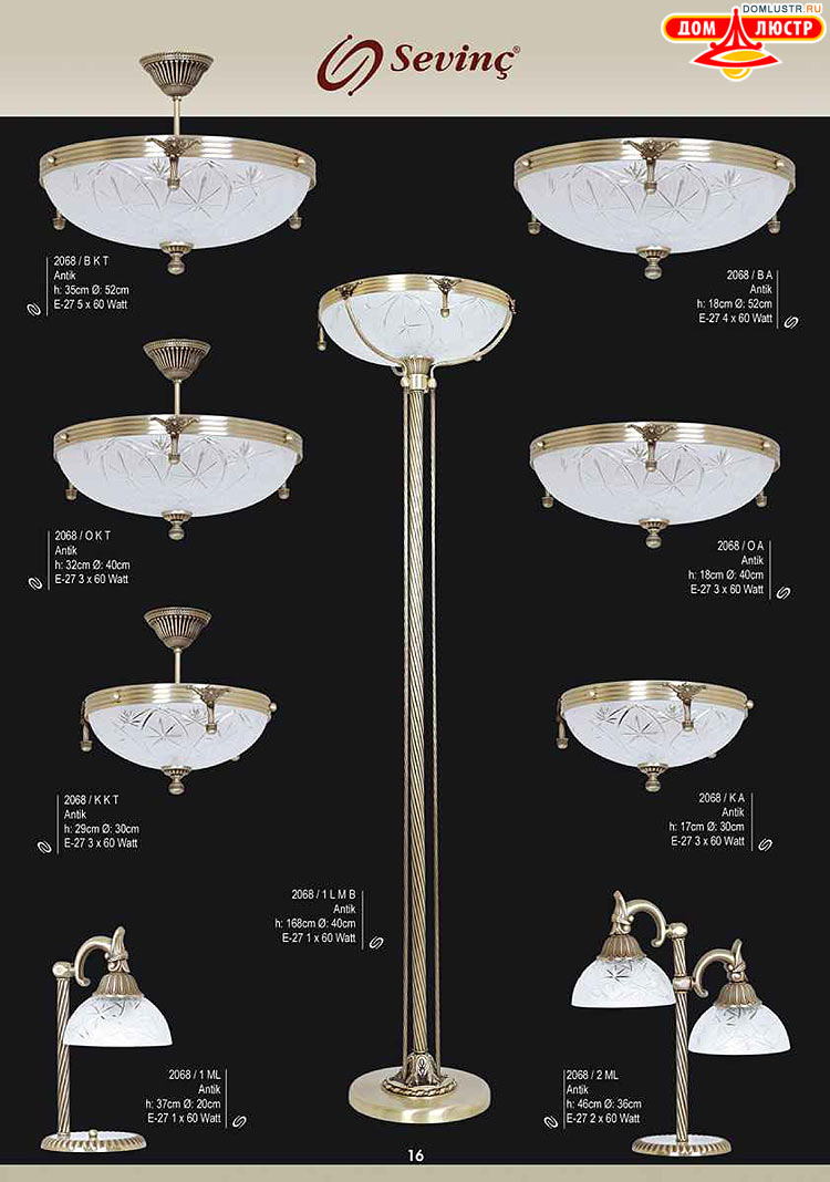 Sevinc - �������� ������ � �����������, ���.: 016