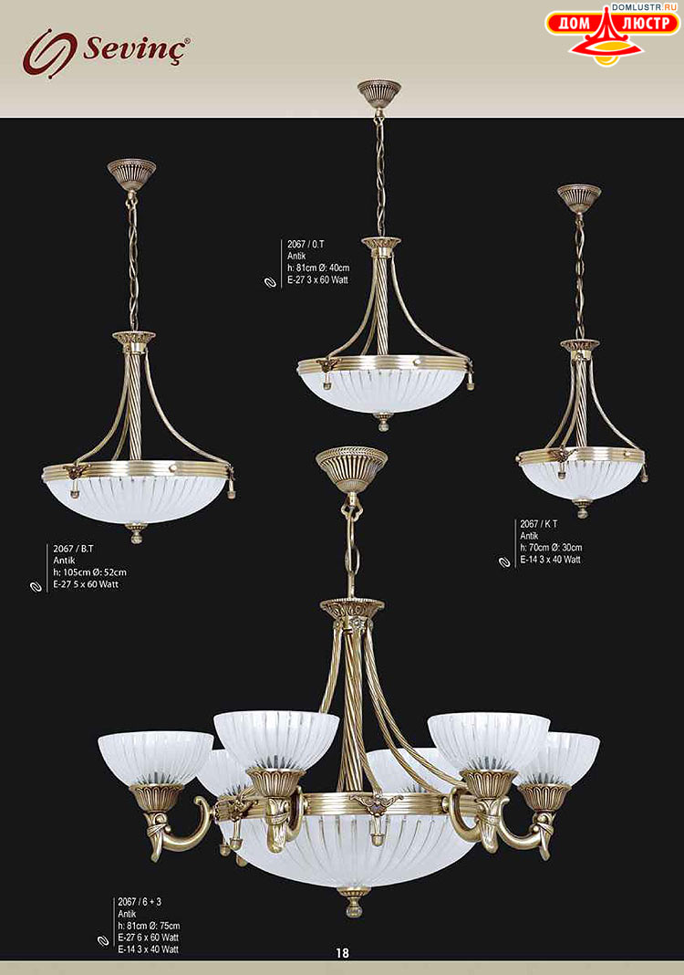 Sevinc - �������� ������ � �����������, ���.: 018