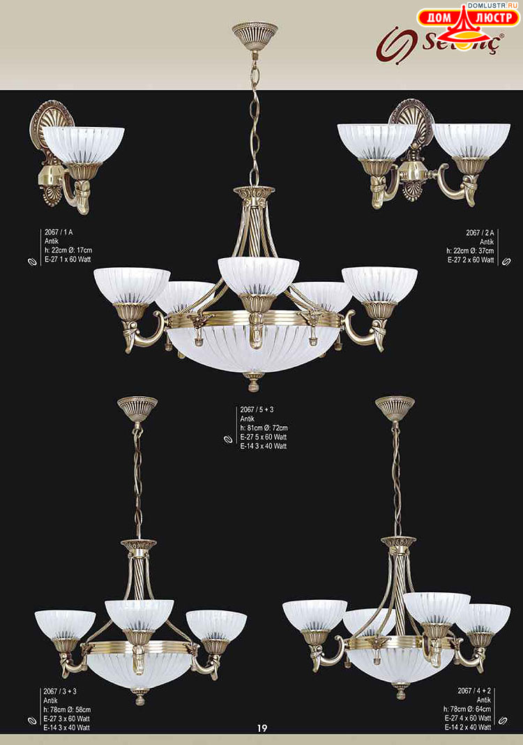 Sevinc - �������� ������ � �����������, ���.: 019