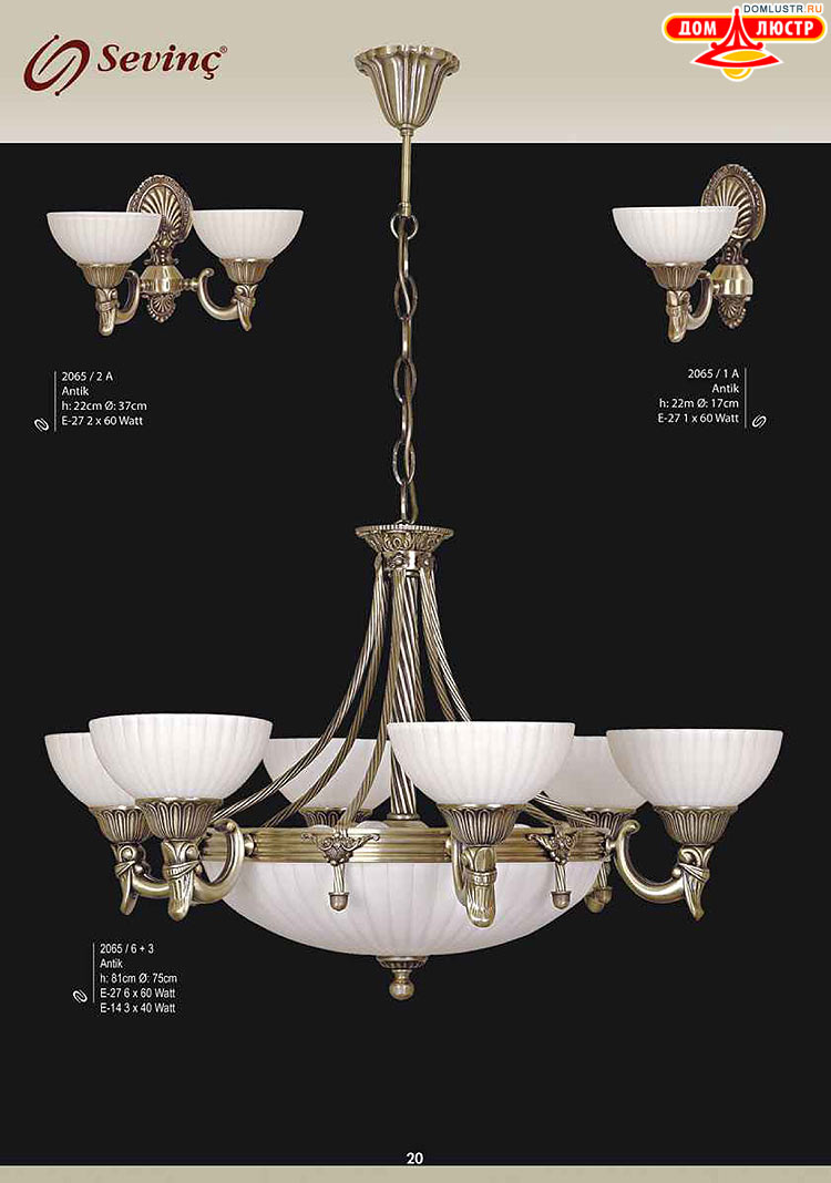 Sevinc - �������� ������ � �����������, ���.: 020