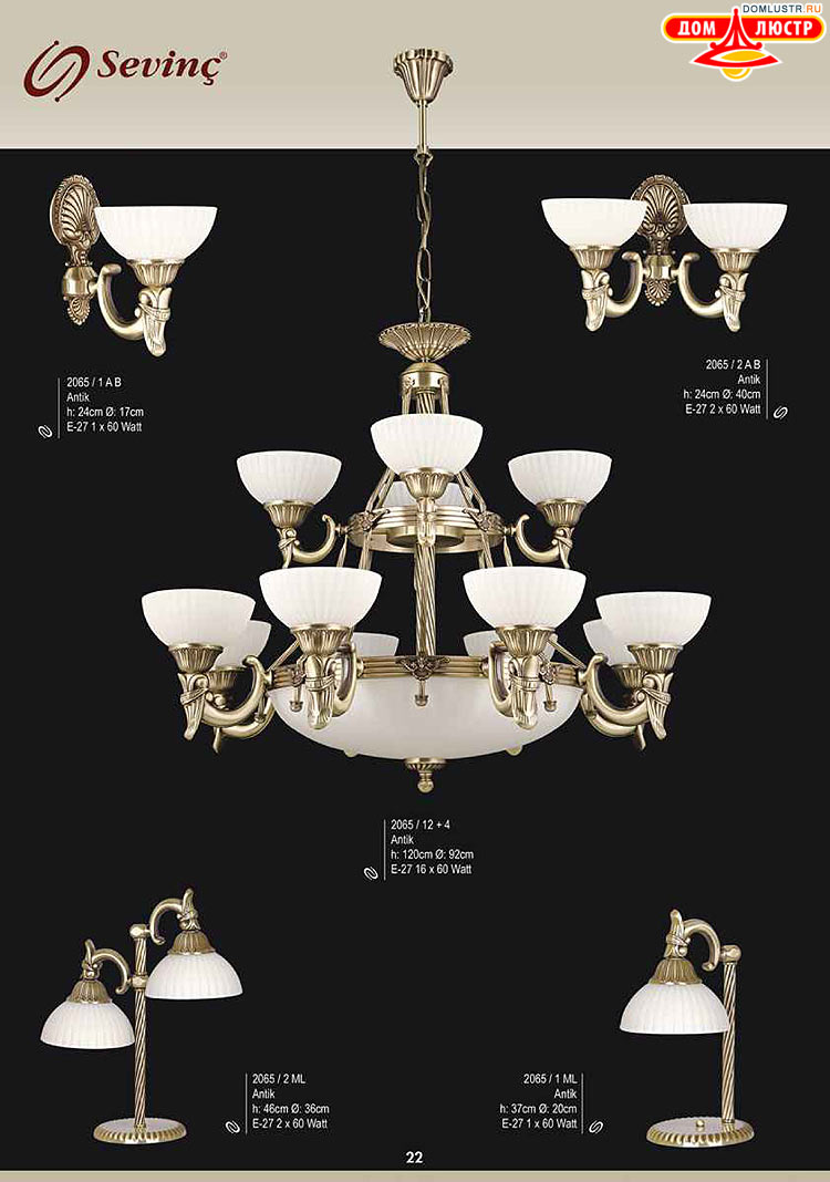 Sevinc - �������� ������ � �����������, ���.: 022