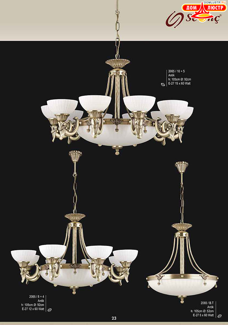 Sevinc - �������� ������ � �����������, ���.: 023