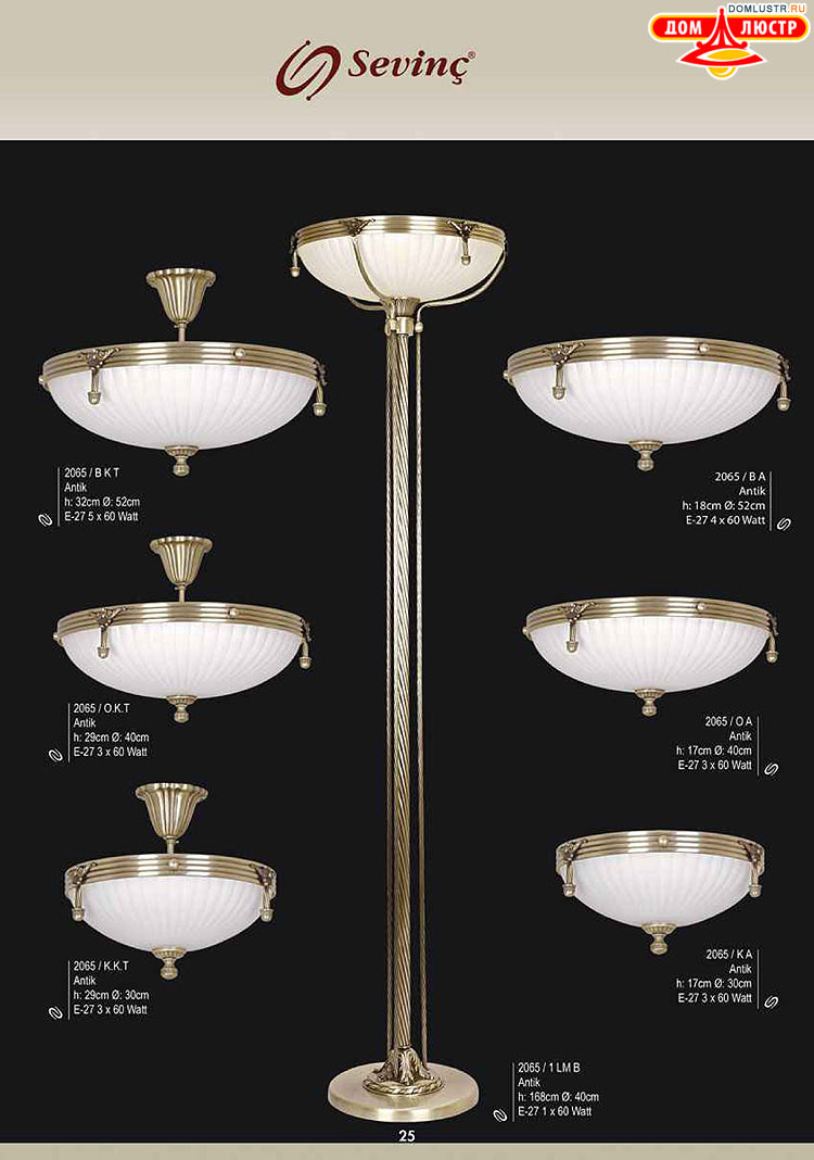 Sevinc - �������� ������ � �����������, ���.: 025