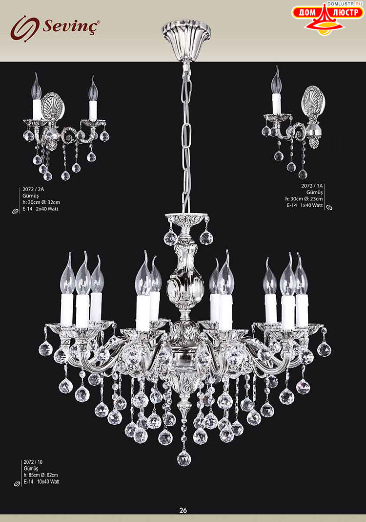 Sevinc - �������� ������ � �����������, ���.: 026