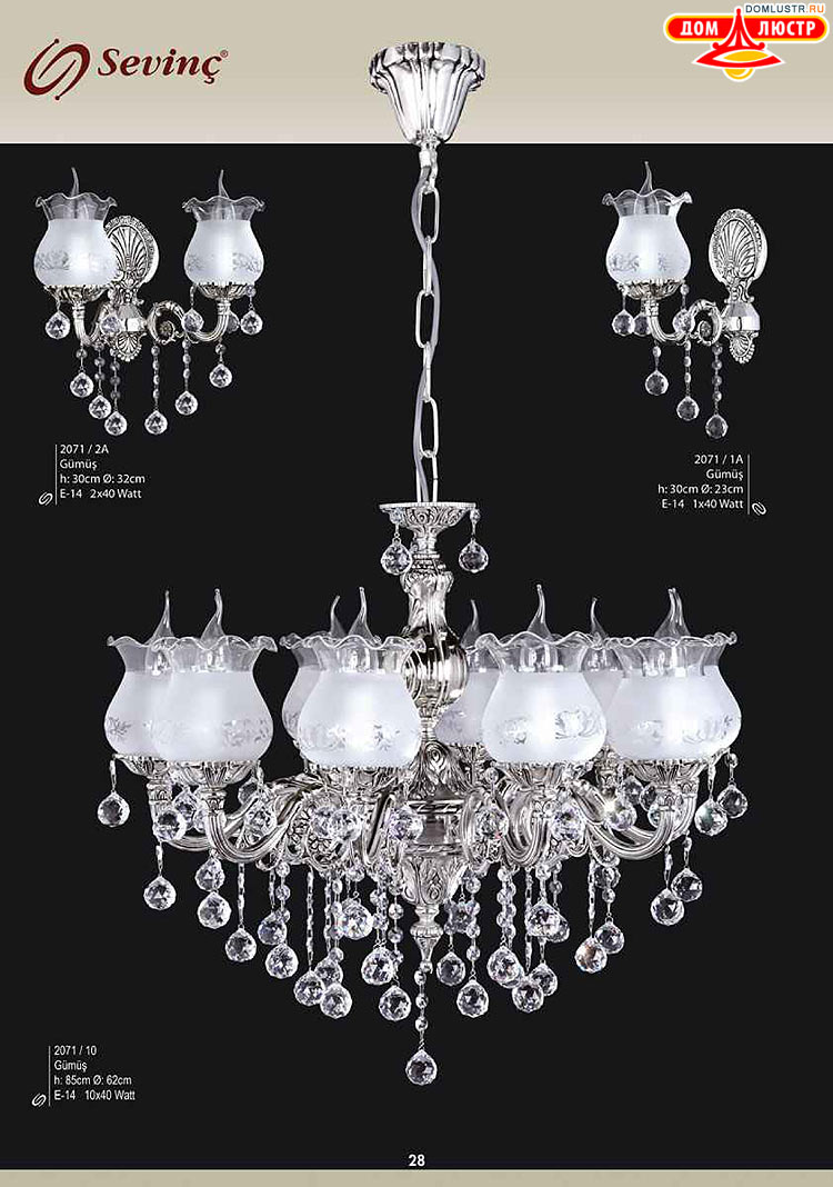 Sevinc - �������� ������ � �����������, ���.: 028