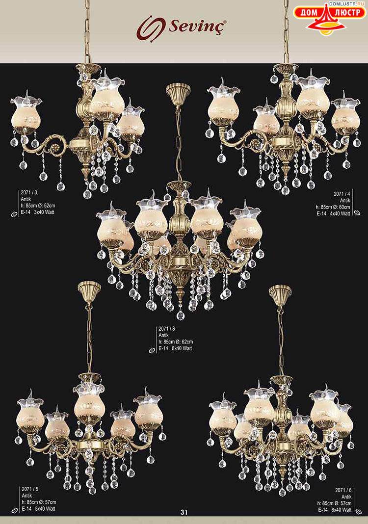 Sevinc - �������� ������ � �����������, ���.: 031