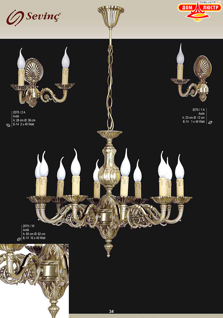 Sevinc - �������� ������ � �����������, ���.: 034