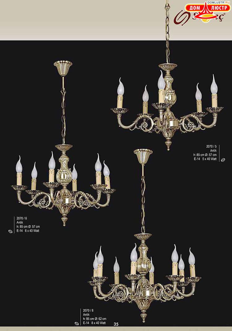 Sevinc - �������� ������ � �����������, ���.: 035