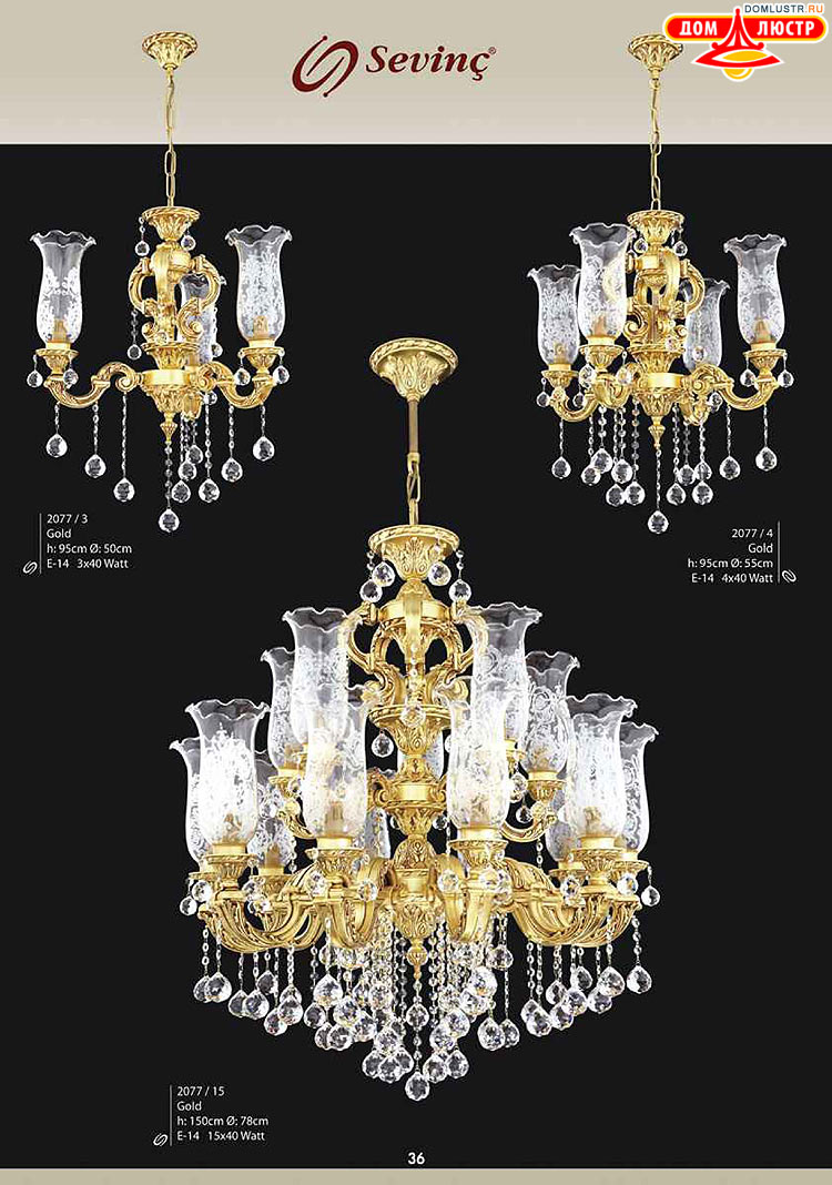 Sevinc - �������� ������ � �����������, ���.: 036