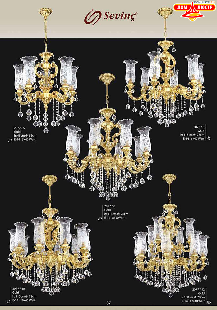 Sevinc - �������� ������ � �����������, ���.: 037