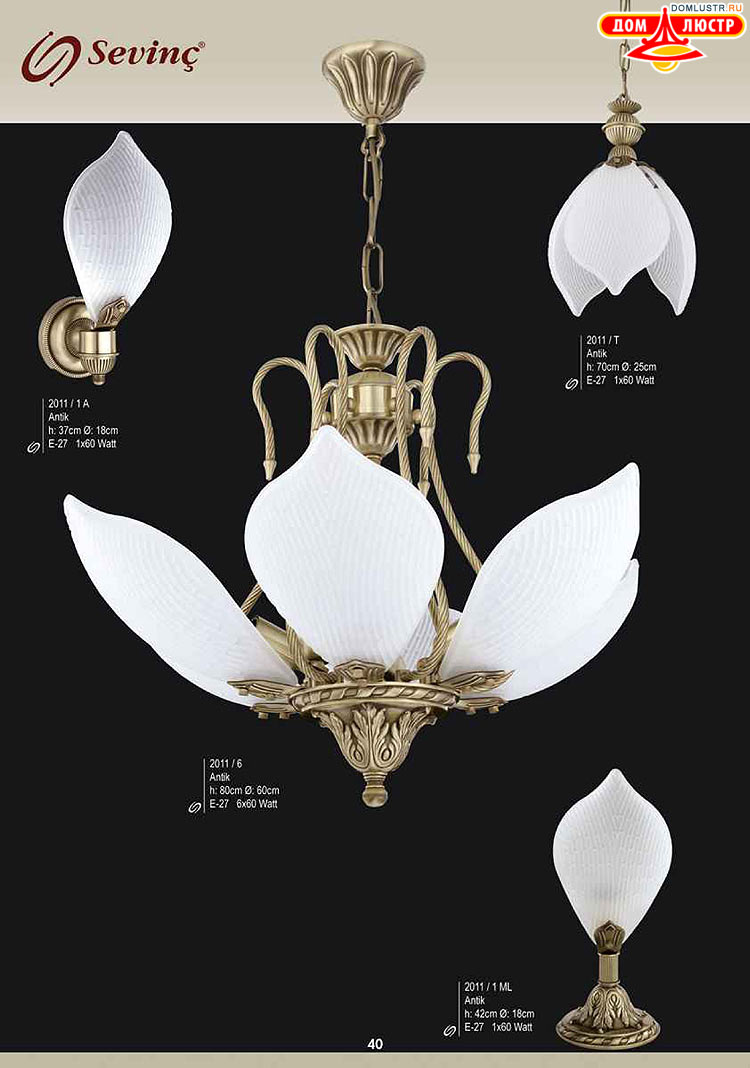 Sevinc - �������� ������ � �����������, ���.: 040