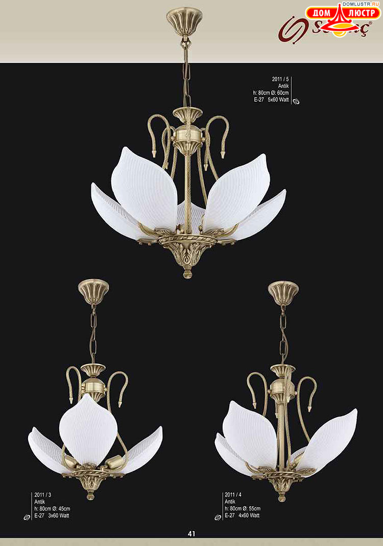 Sevinc - �������� ������ � �����������, ���.: 041