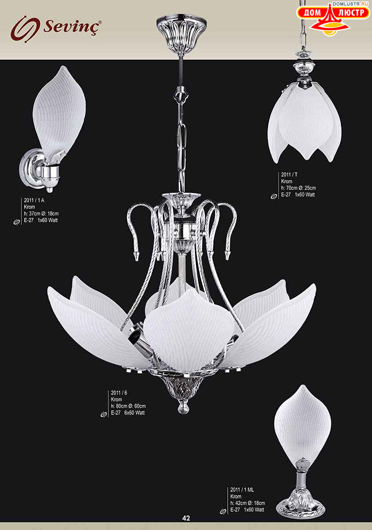 Sevinc - �������� ������ � �����������, ���.: 042