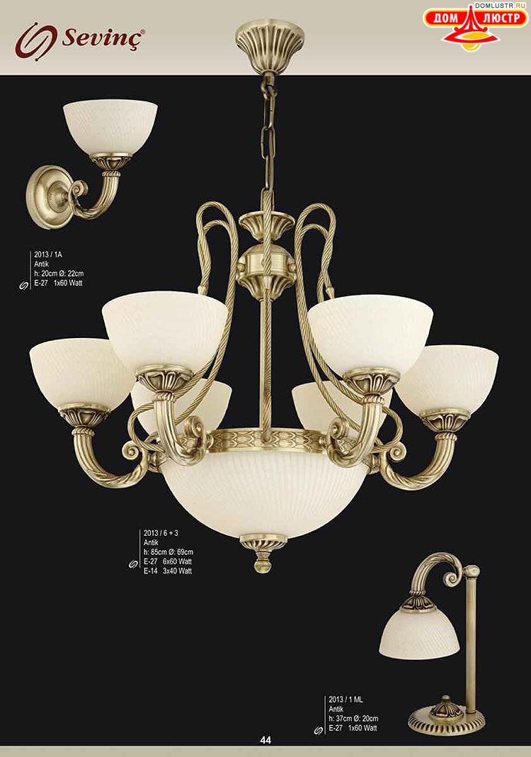 Sevinc - �������� ������ � �����������, ���.: 044